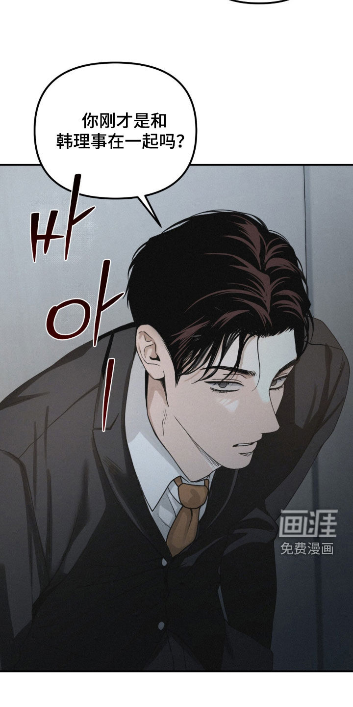 第92话12