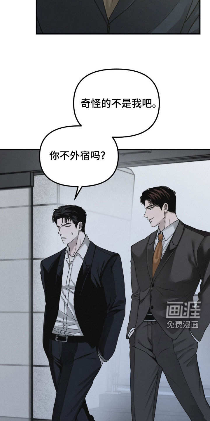 第92话6