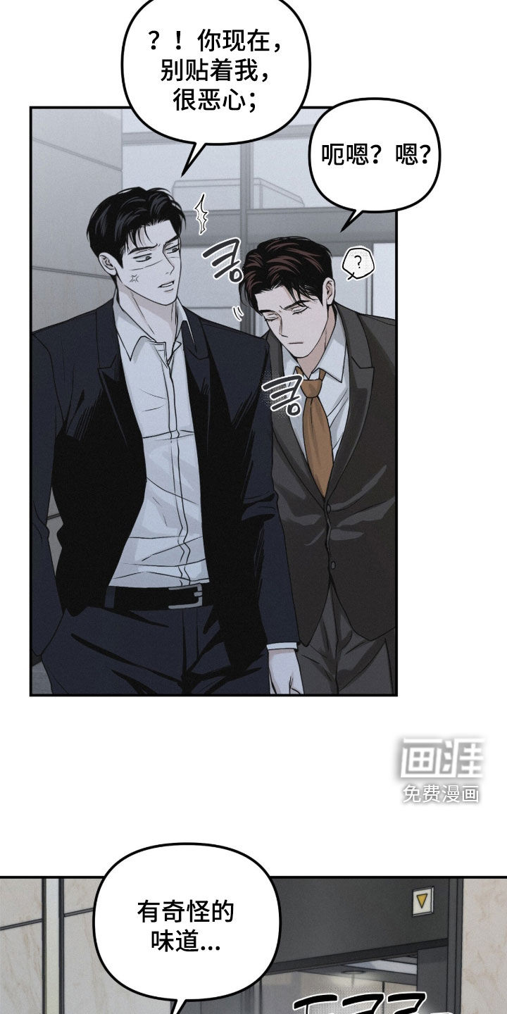 第92话8