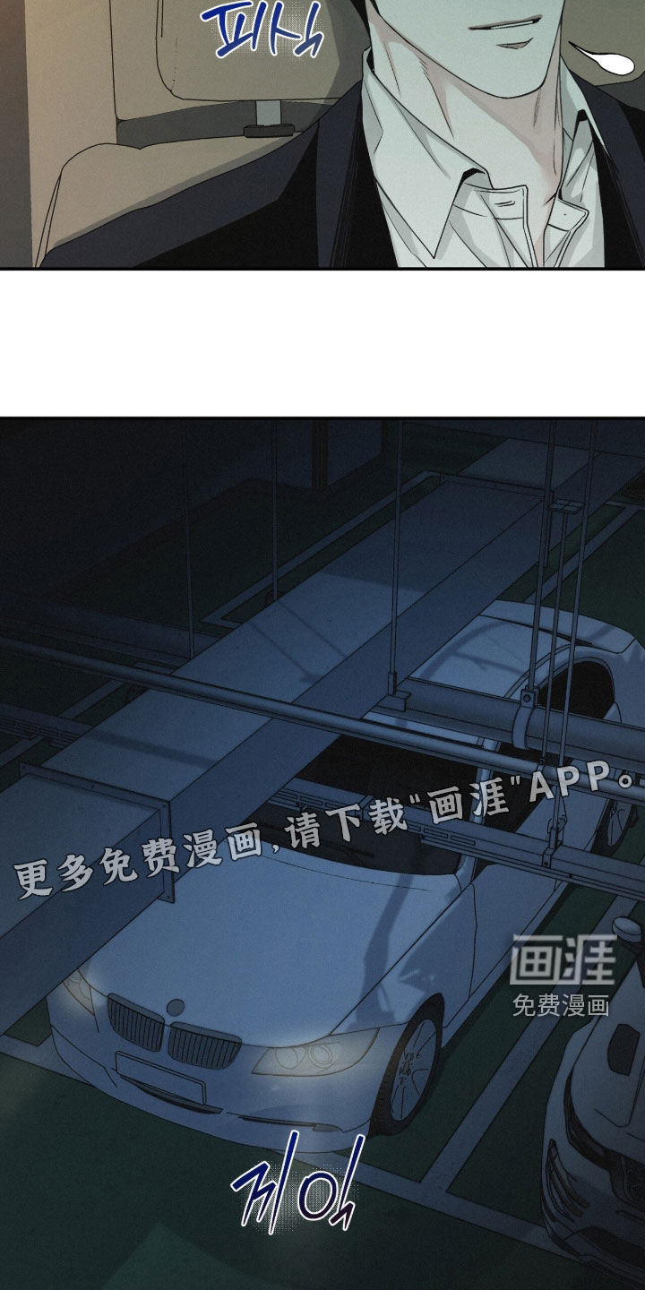 第92话2
