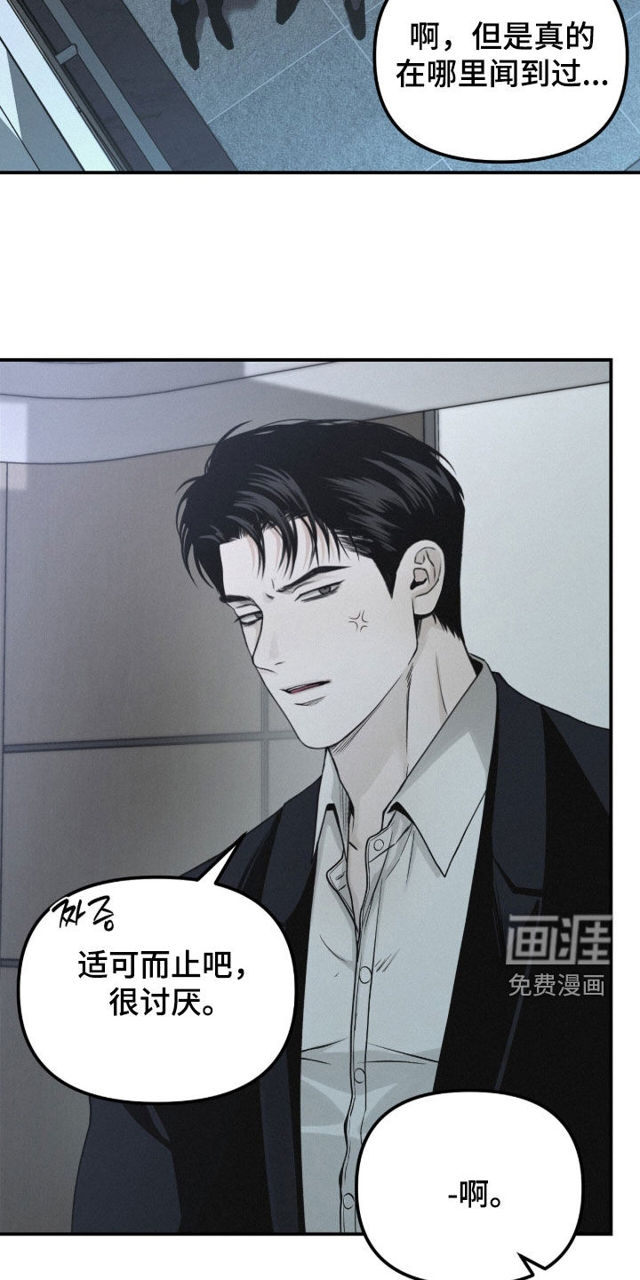 第92话11