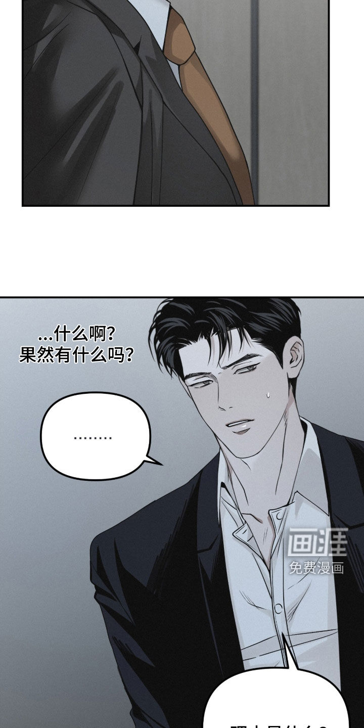 第92话15