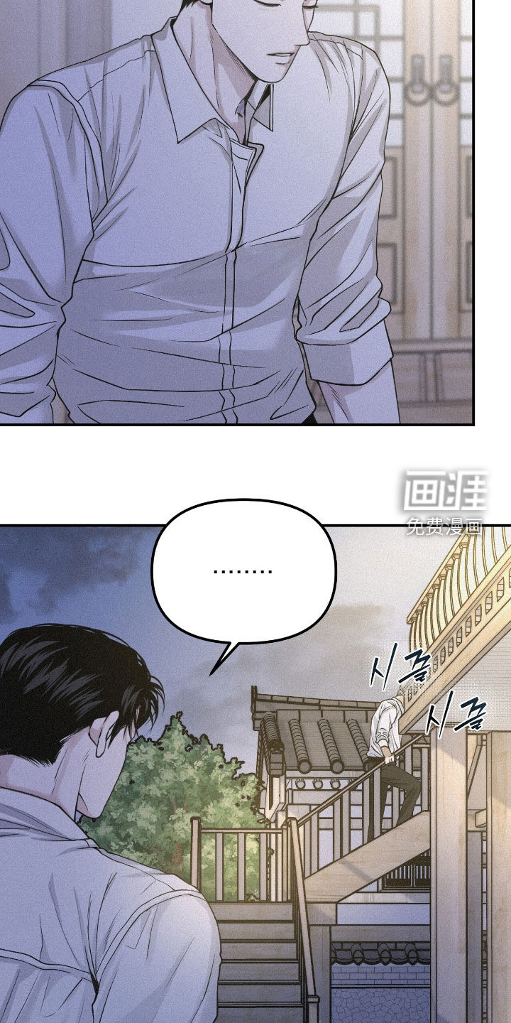 第91话23