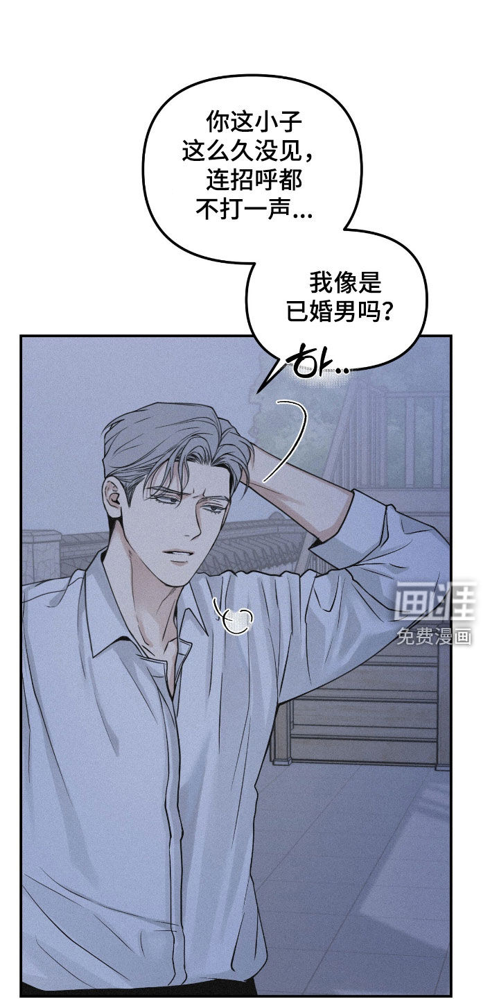 第91话10