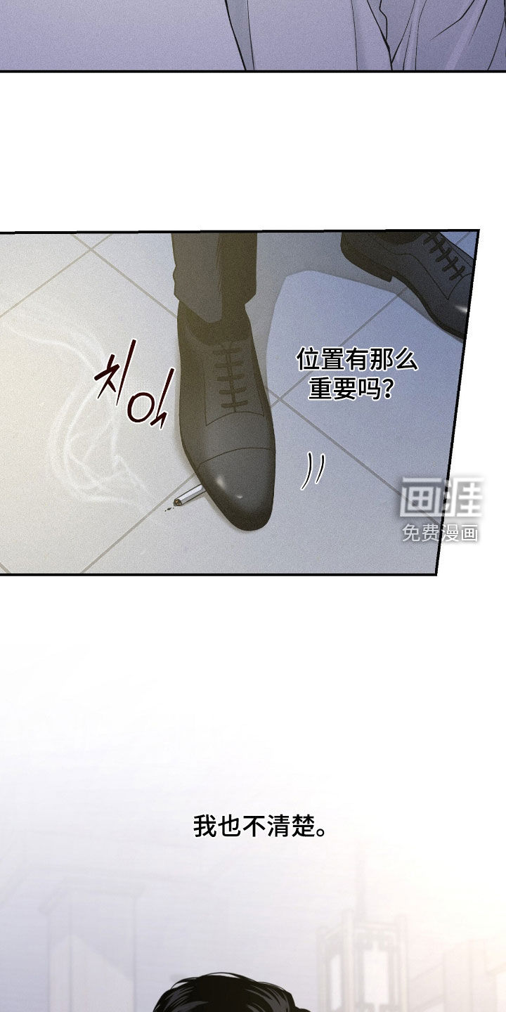 第91话25