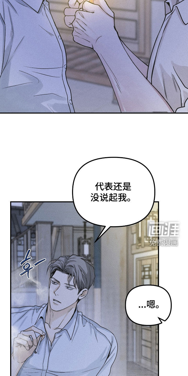 第91话13