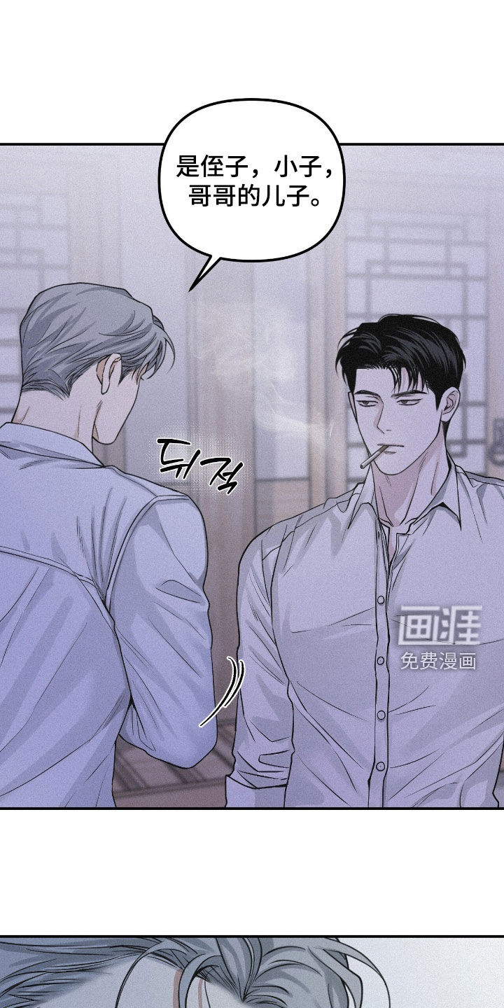第91话11