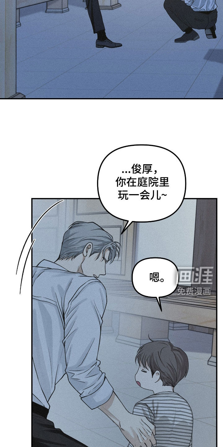 第91话8