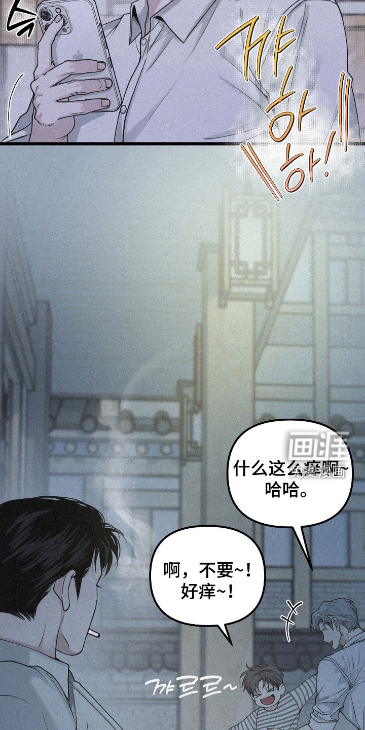 第91话4