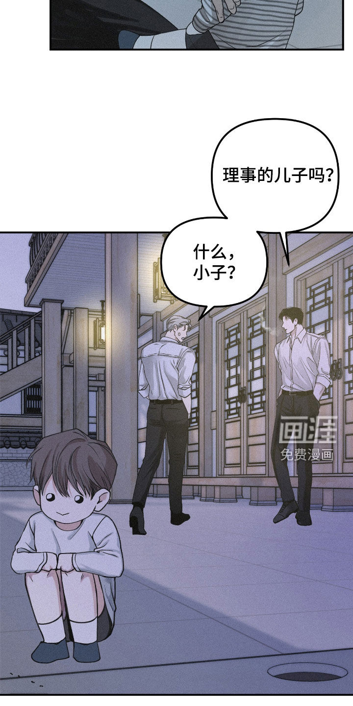 第91话9