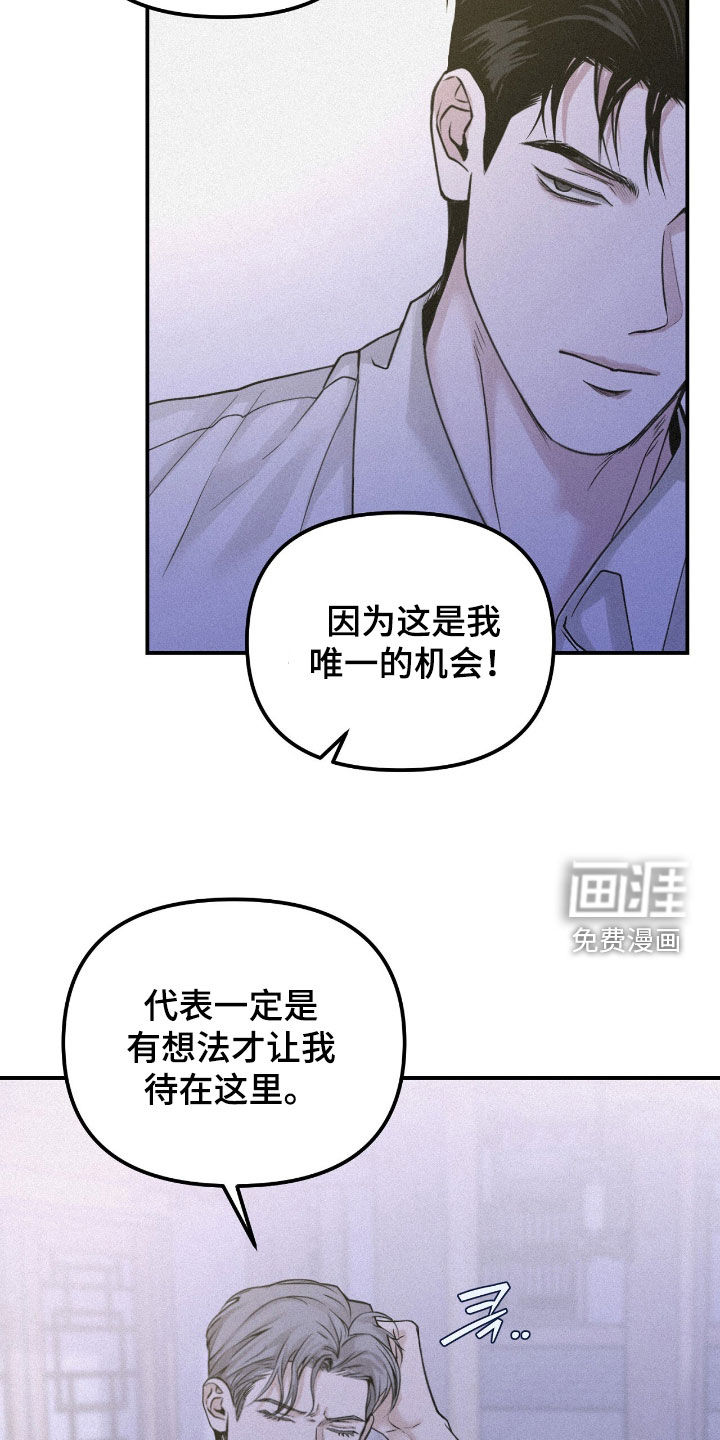 第91话18