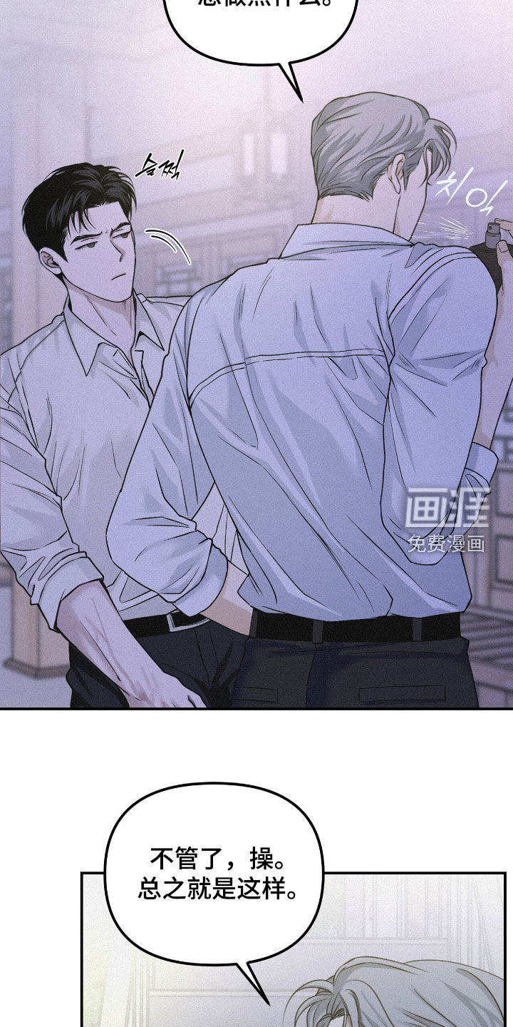 第91话21