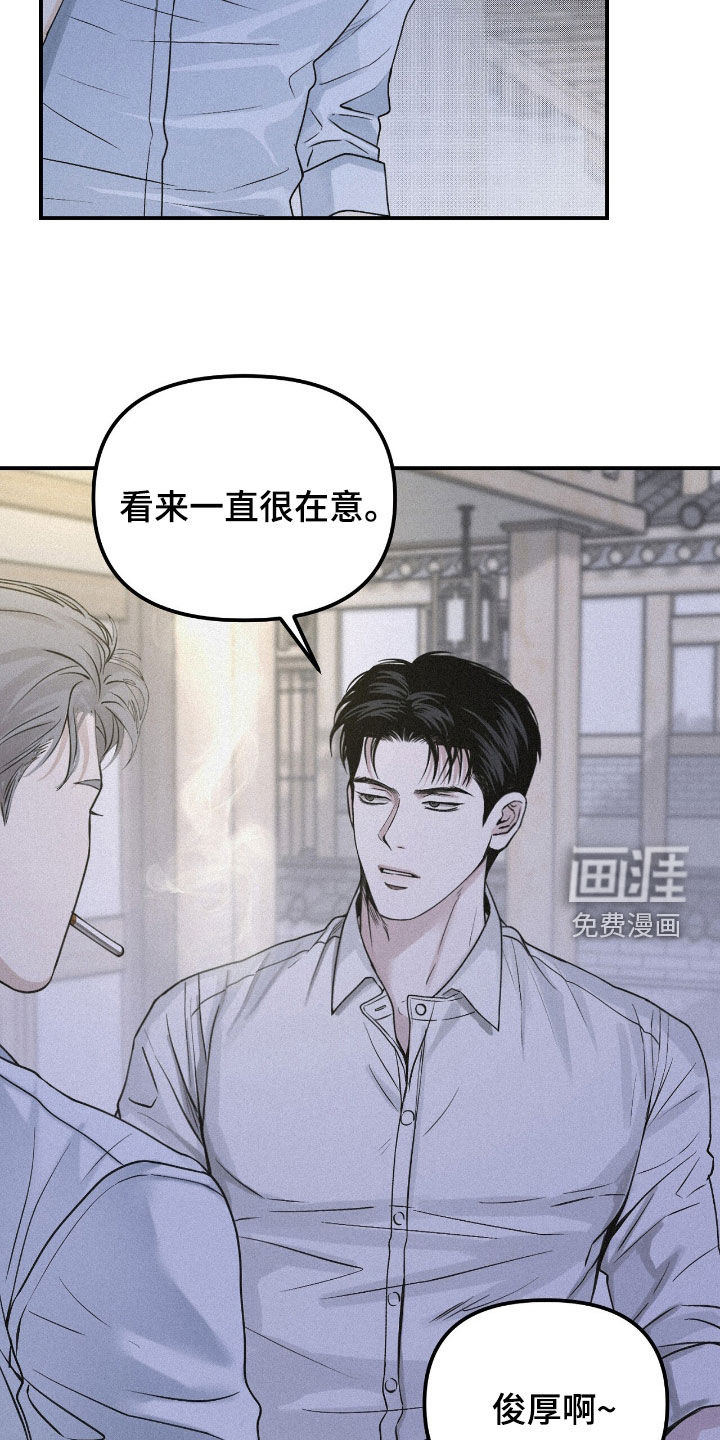 第91话14