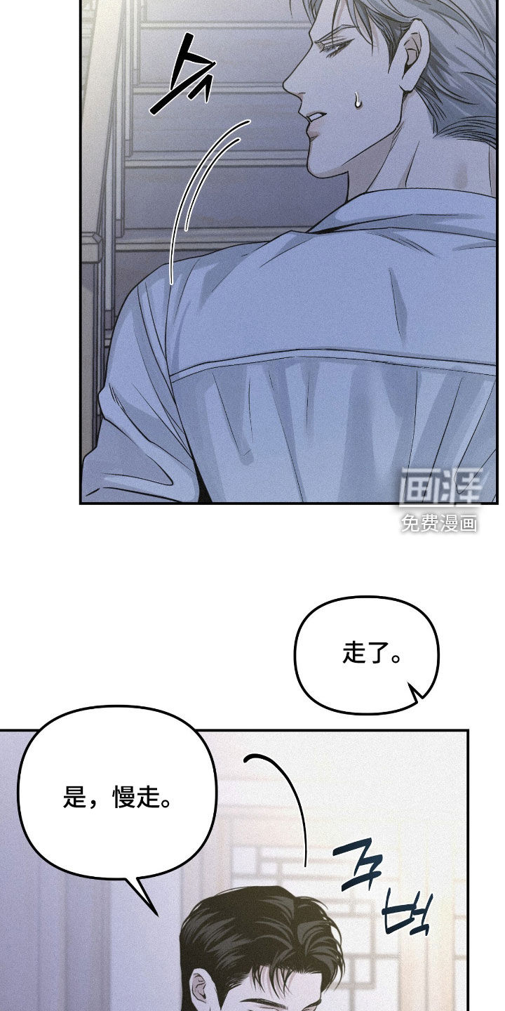 第91话22
