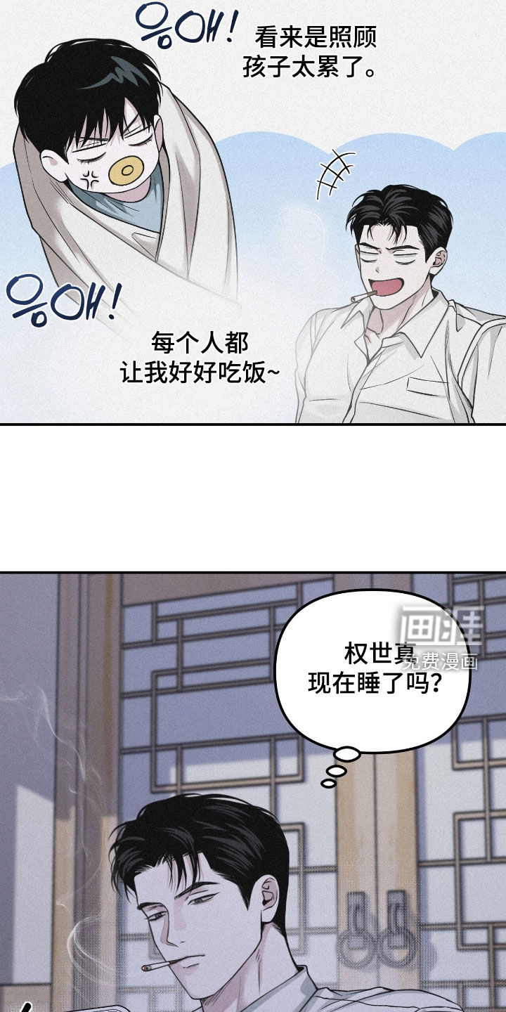 第91话3