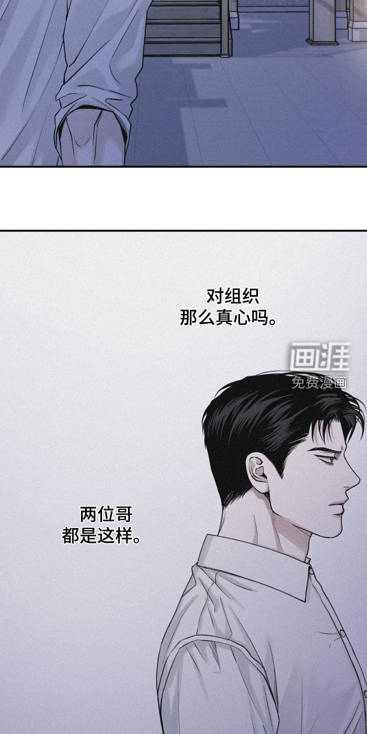 第91话24