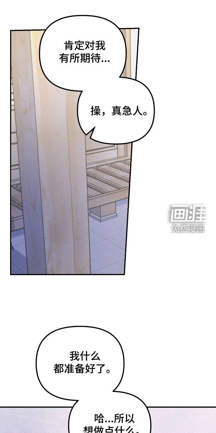 第91话20