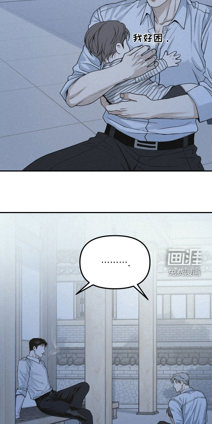 第91话7