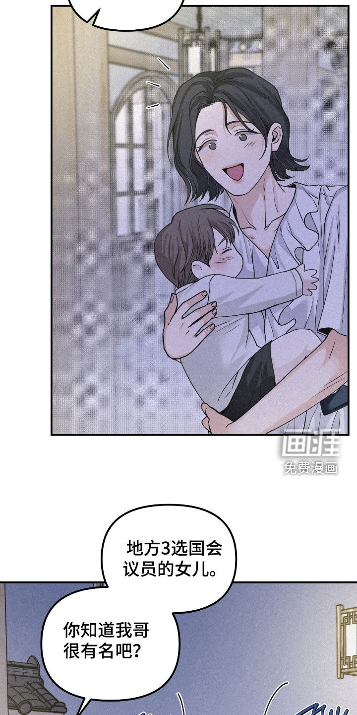 第91话16