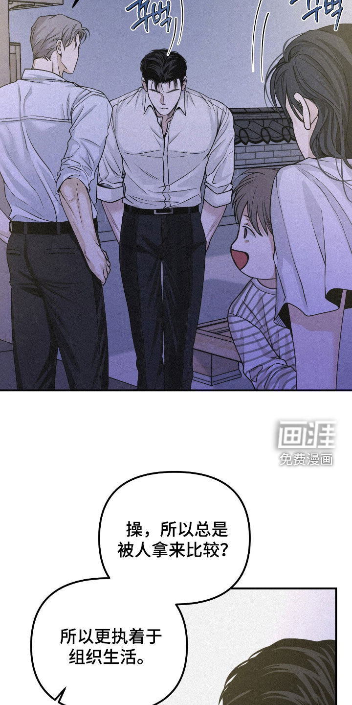 第91话17