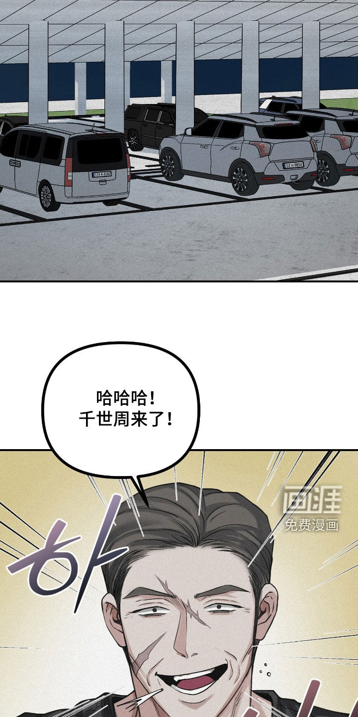 第90话13