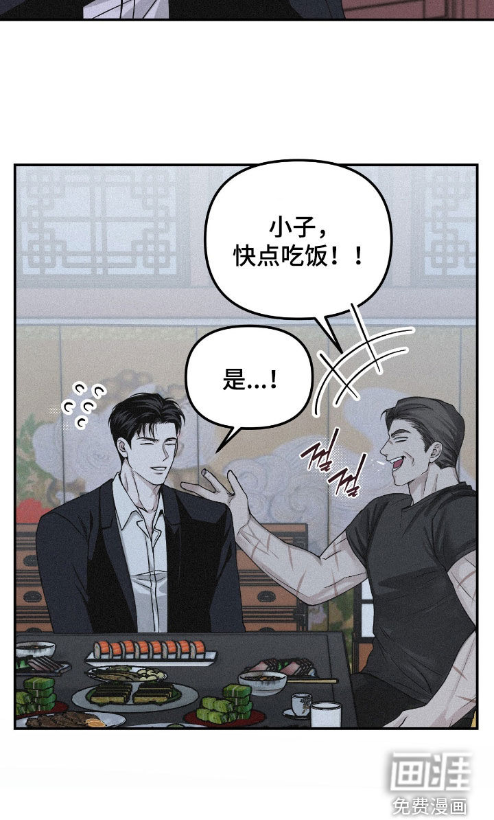第90话28