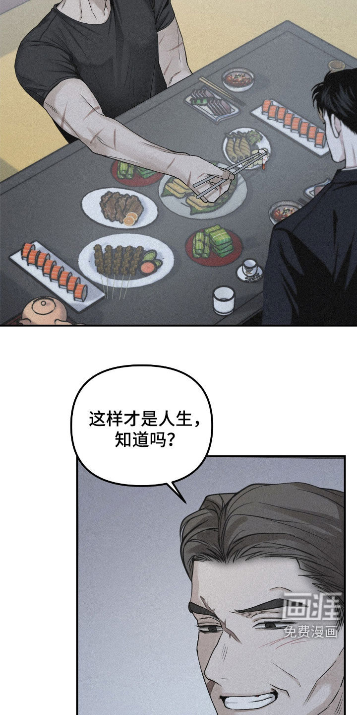 第90话26