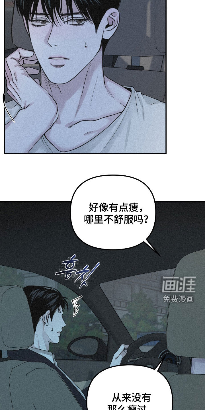 第90话5
