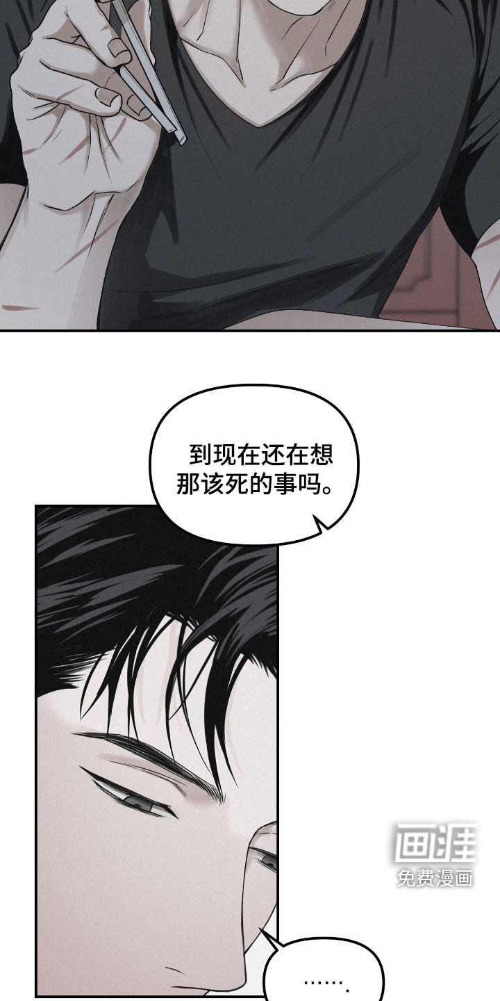 第90话22