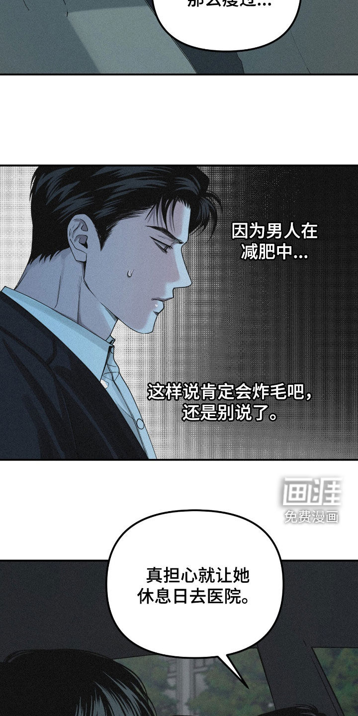 第90话6