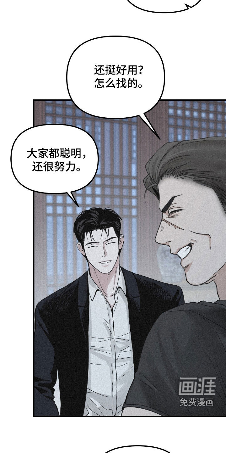 第90话20