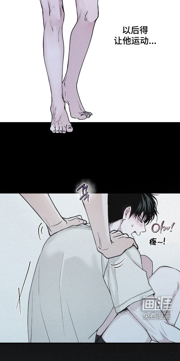 第90话18
