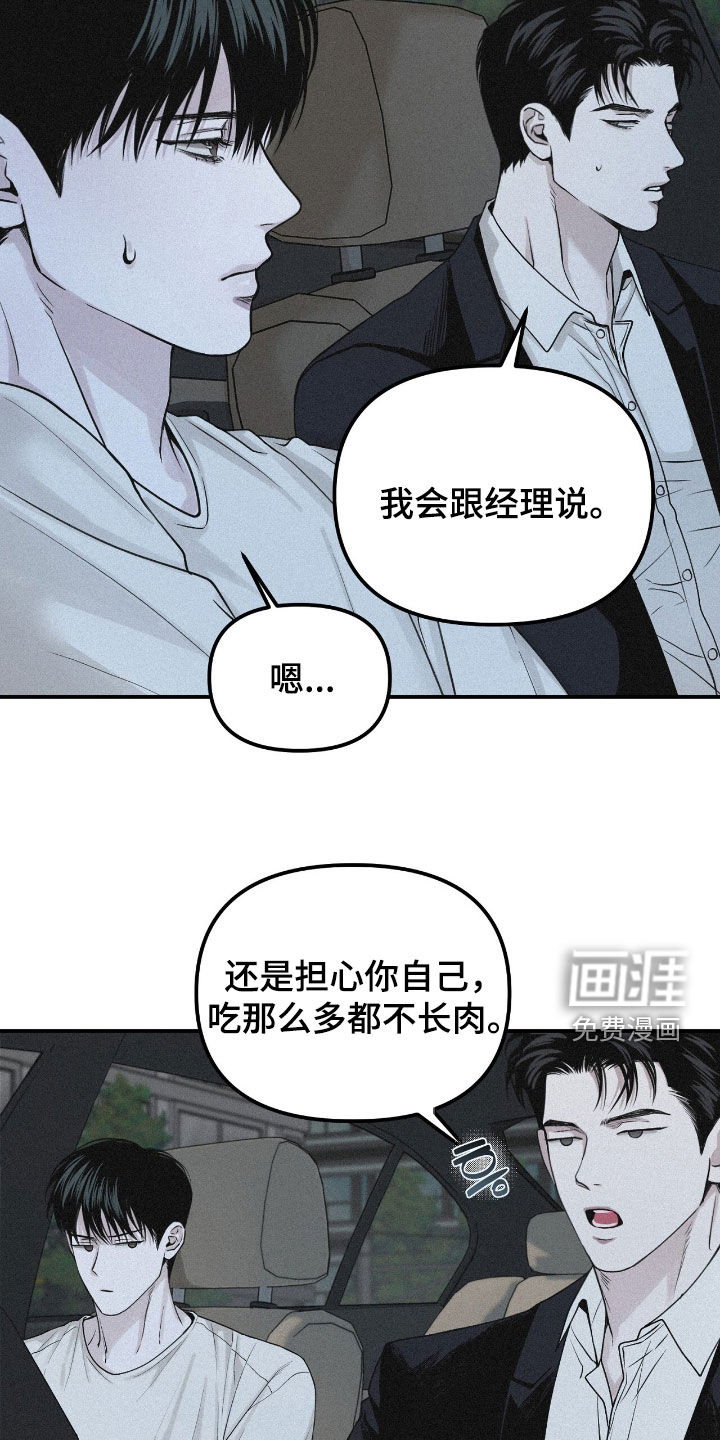 第90话7
