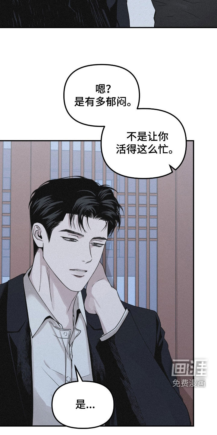 第90话24