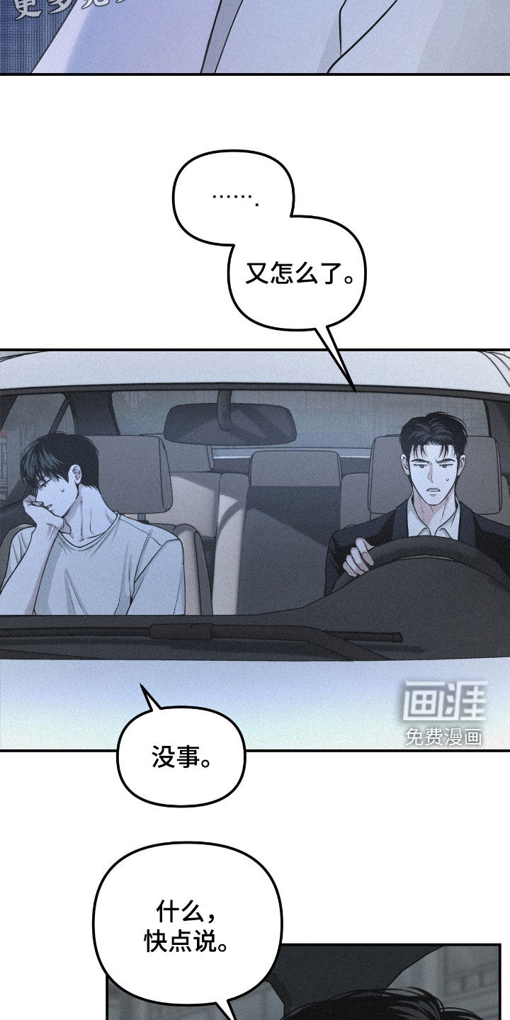 第90话3