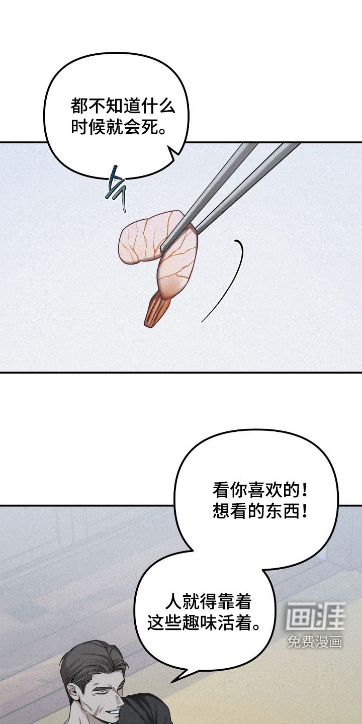 第90话25