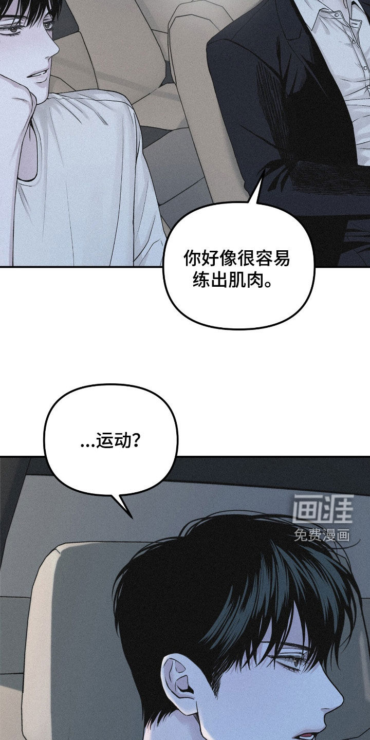 第90话10
