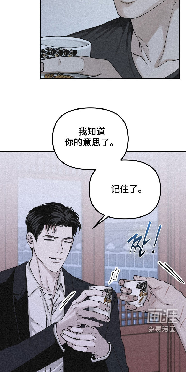 第90话27