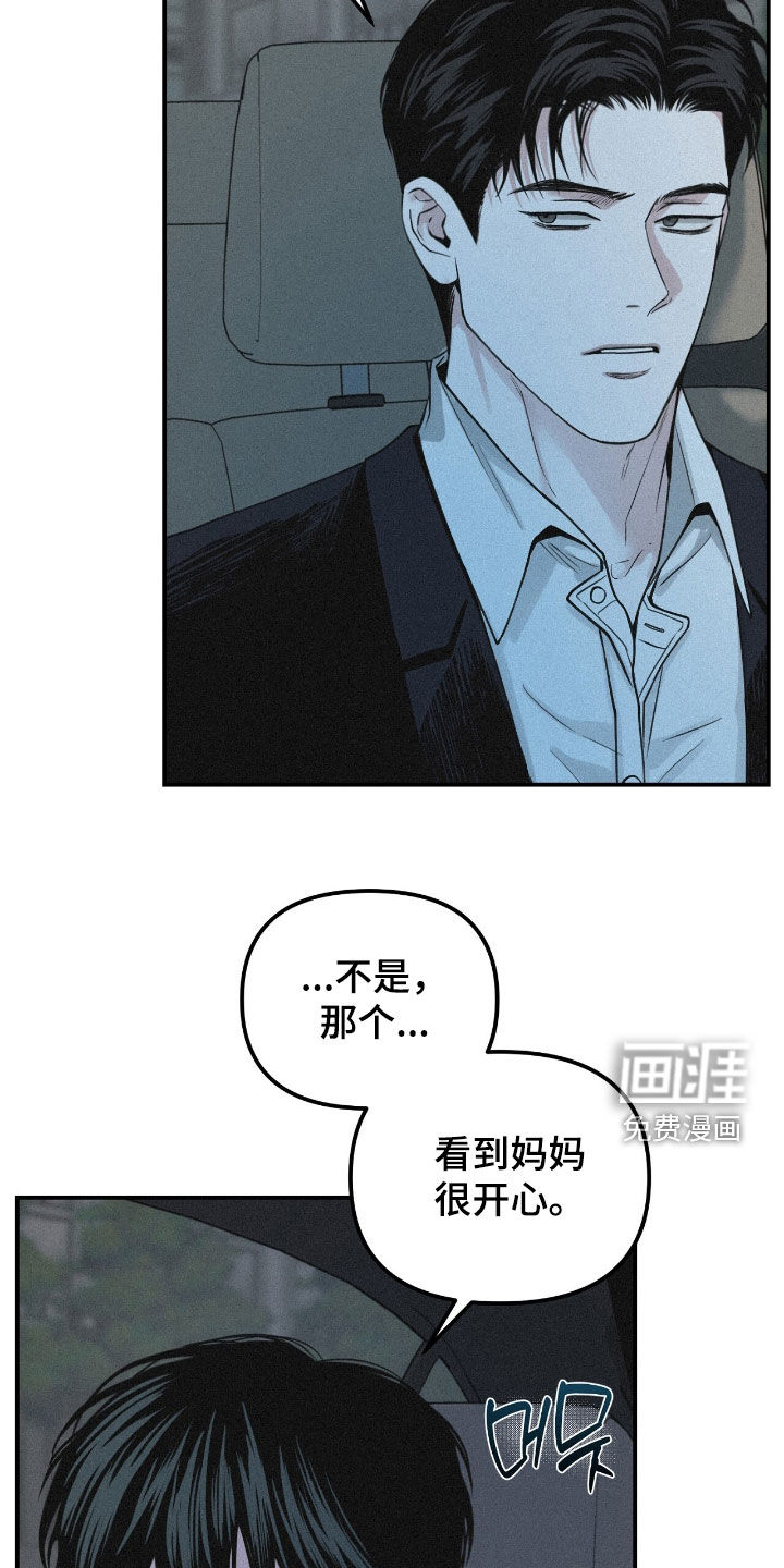 第90话4