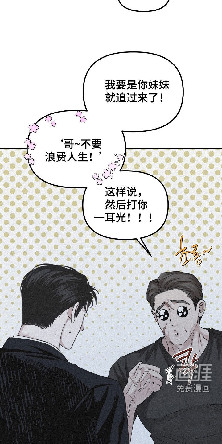 第90话23