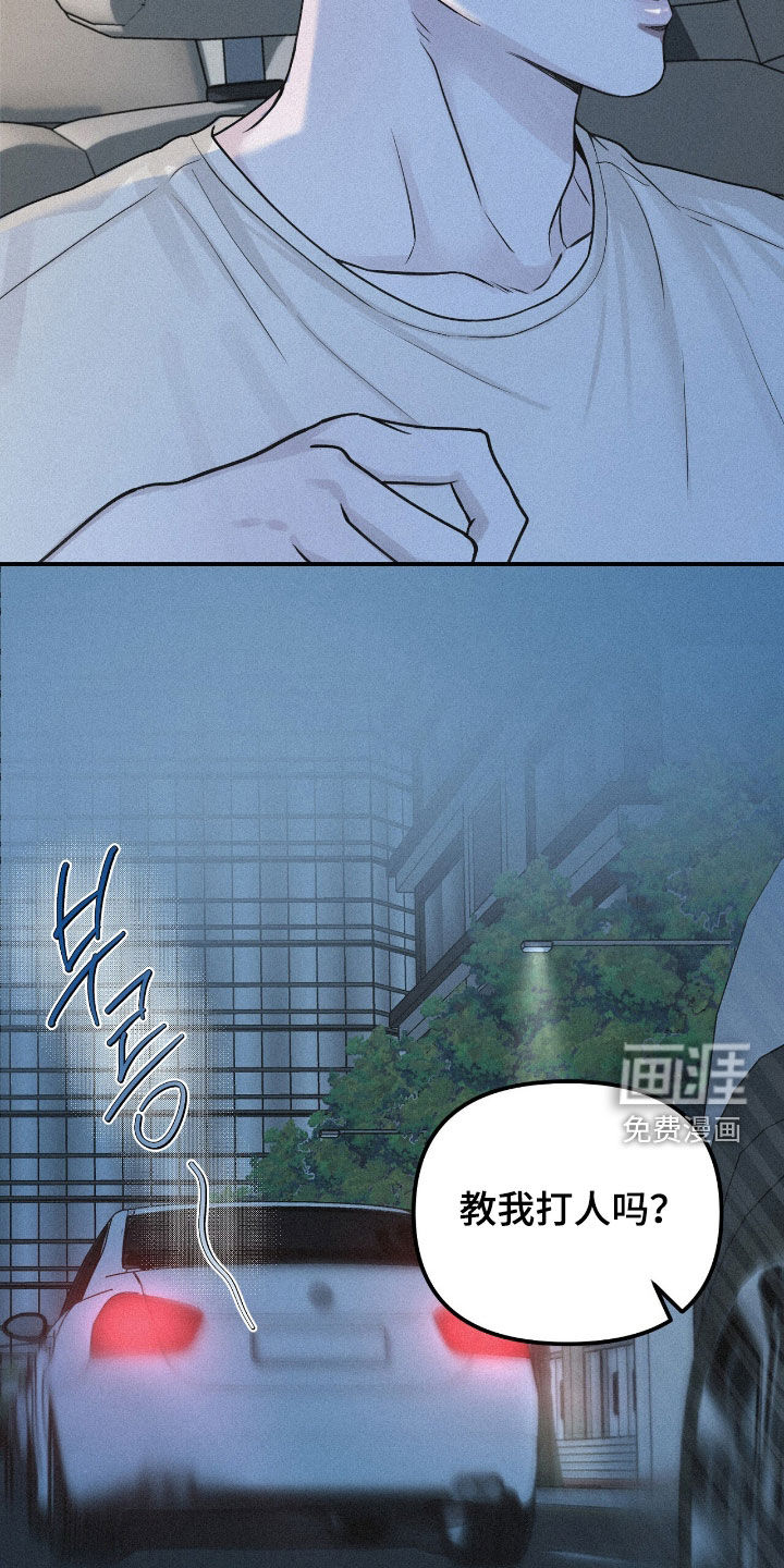 第90话11
