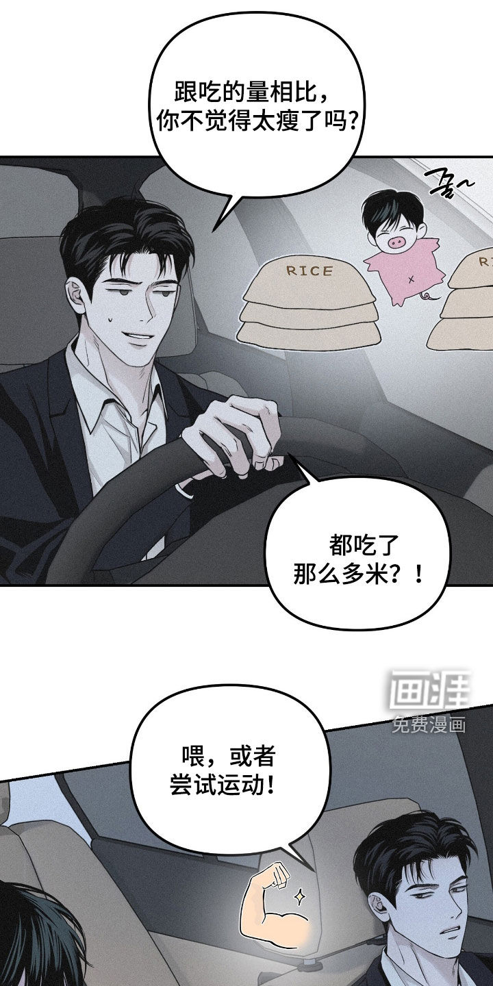 第90话9