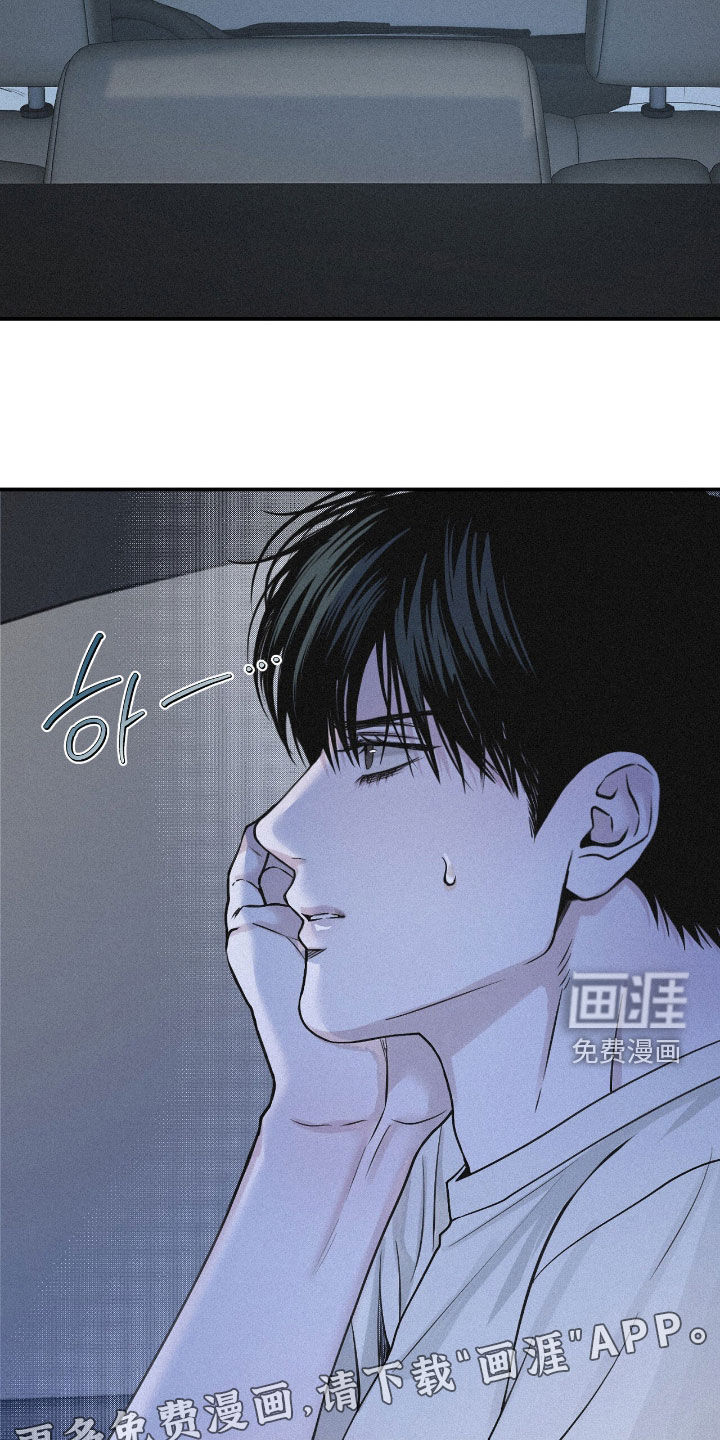 第90话2