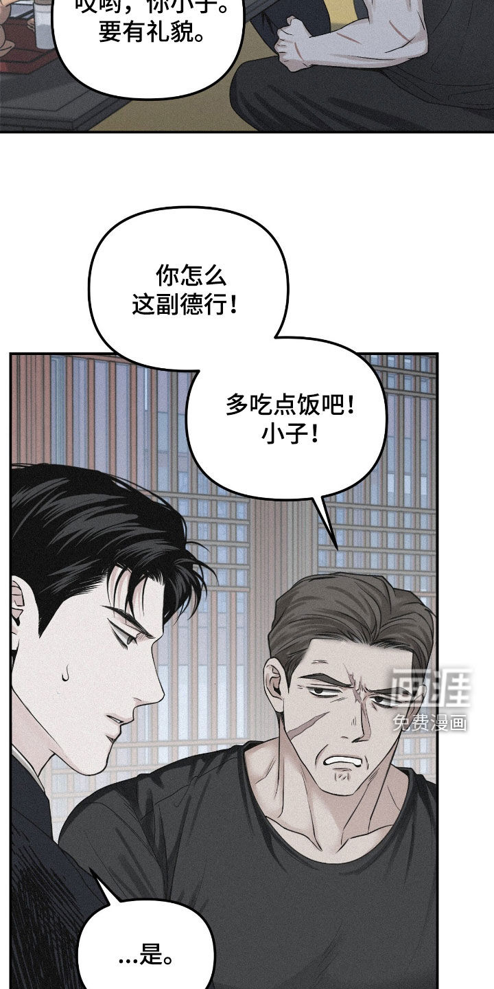 第90话15