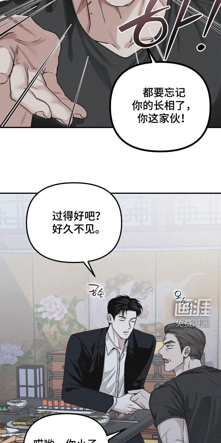 第90话14