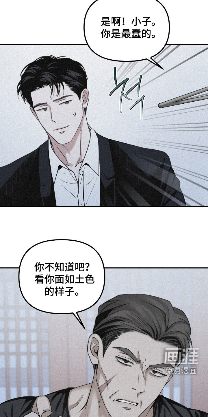 第90话21
