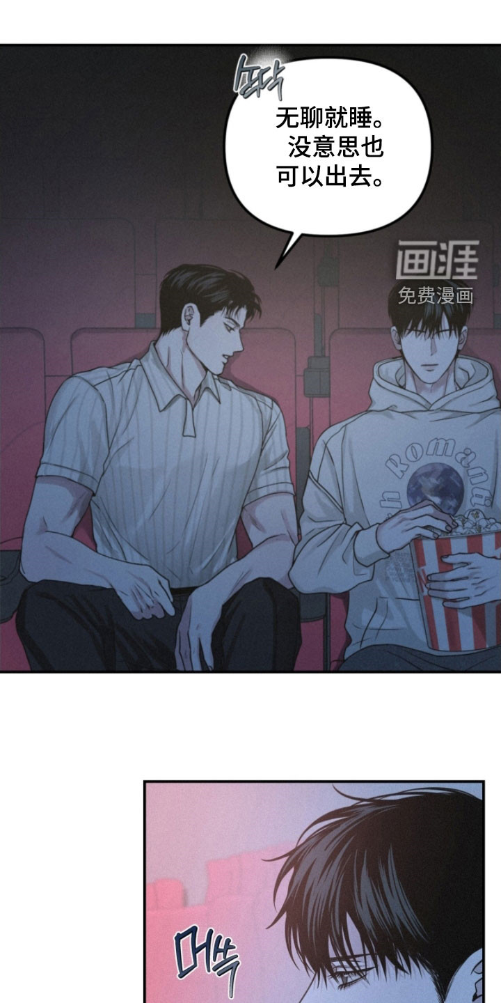 第89话13