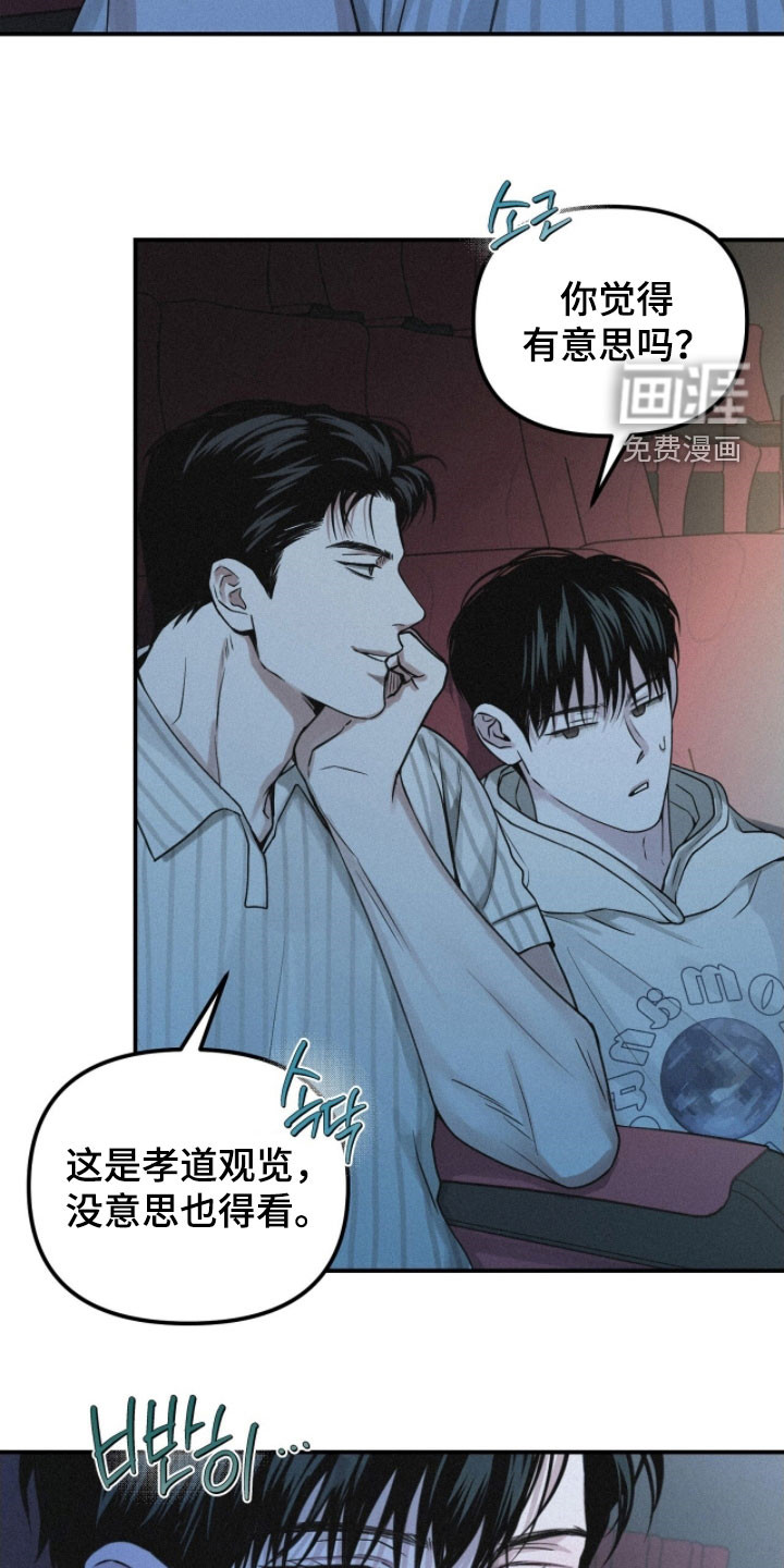 第89话16