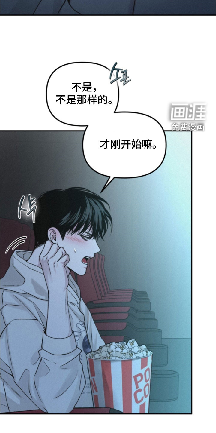 第89话12