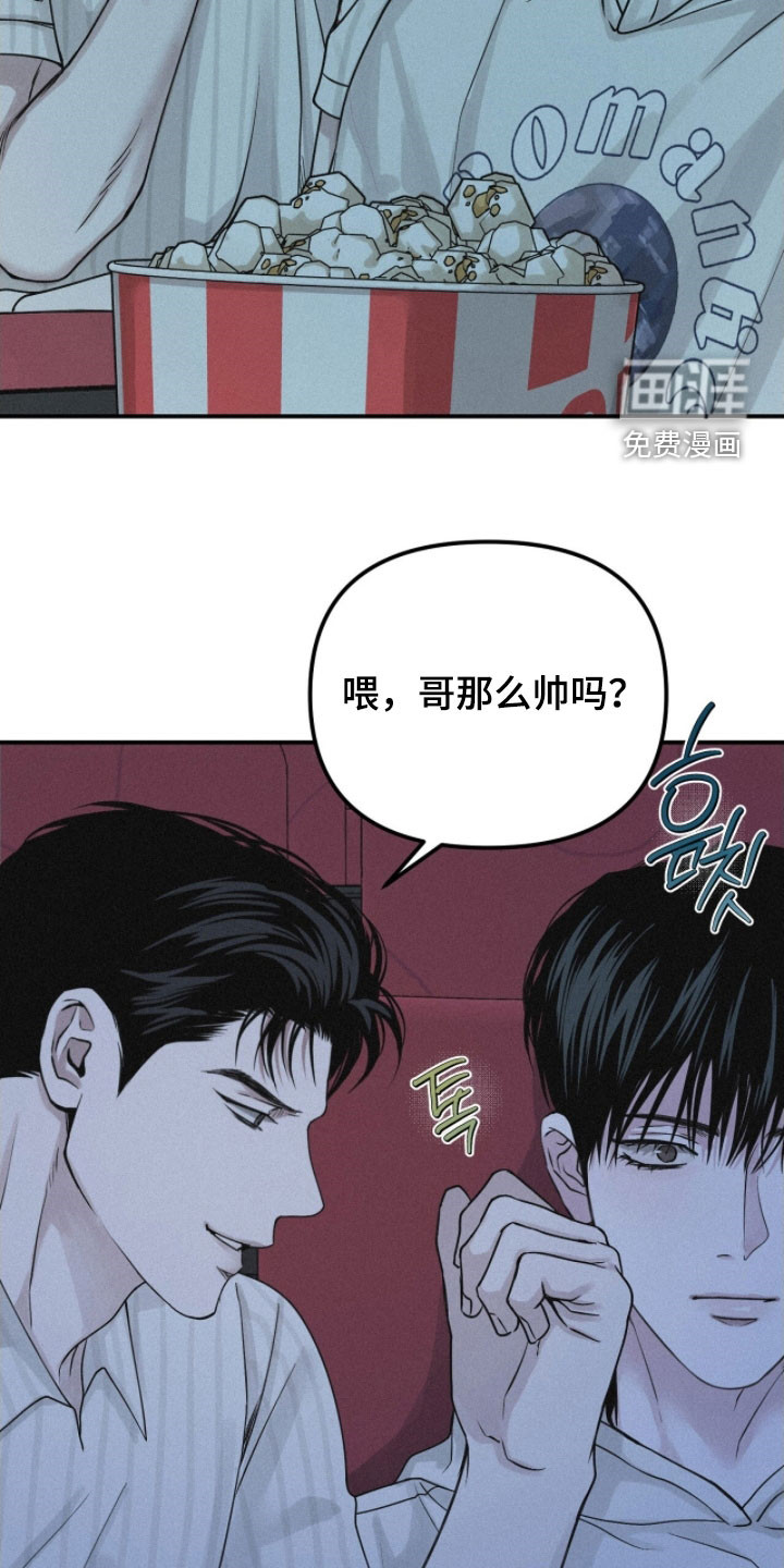 第89话5